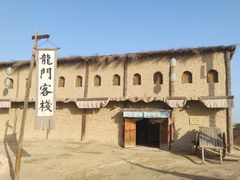 -镇北堡西部影城