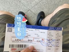 -杭州萧山国际机场