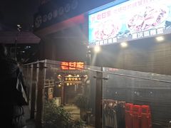 -龙湖重庆时代天街