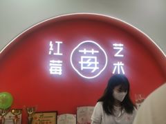 -予荷舞蹈(盛景校区)