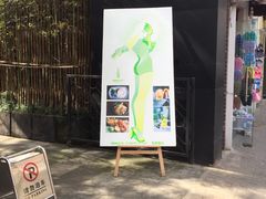 -上海艾本精品酒店