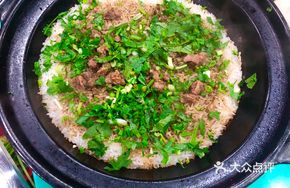 Clay Pot Lamb Rice