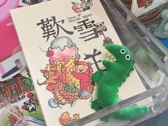 -歎雪糕低糖低脂Gelato冰淇淋