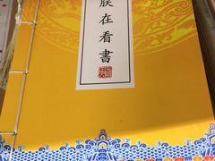 -AEON永旺(东方宝泰店)