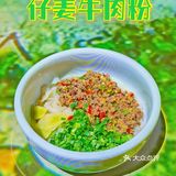 三里屯新店→跳水小面