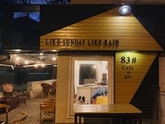 -餐酒吧Com-ing Bar(上海路店)