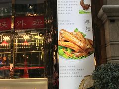 门面-潮双喜正宗澄海狮头鹅华利路店