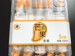 -盒马鲜生(曜一城店)