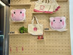 -河马小粉·螺蛳粉(智慧城店)