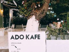-ADO KAFE(大学城店)