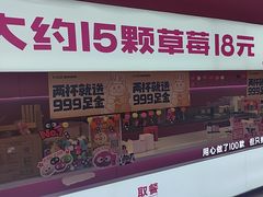 -K22.酸奶草莓(烟台芝罘店)