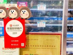 -澳门长洲糯米糍(柯打苏沙街店)