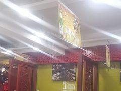 -芦月轩羊蝎子(北蜂窝店)