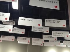 -深圳失恋博物馆再见前任(汇商名苑店)