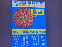 -四禧精酿铜锅涮肉·烧烤工场(大明湖店)