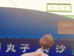 -哈尔滨道外清真寺