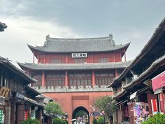 -巍山古城