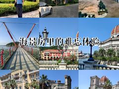 -平湖九龙山庄园圣马可酒店