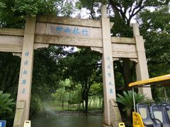 android_upload_pic-南山风景名胜区