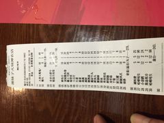 账单-湘妹子火锅(株洲神农城店)