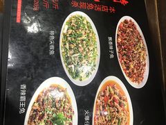-江湖黑大兔(杨家坪店)