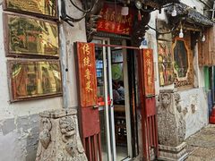 -老济南民间小吃·传统鲁菜(芙蓉街店)
