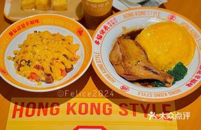 Crimson Eel and Crab Stick Rice Bowl