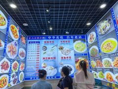 -三合园水饺(二马路店)