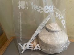 -椰不二(江北大洋百货店)