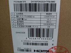 -苏宁易购(Suning Pro深圳华强北店)