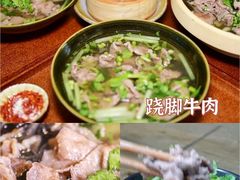 -荣生萝卜汤饭店