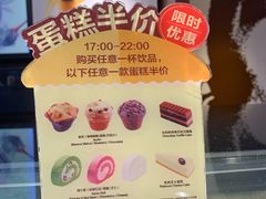-麦当劳(世贸店)