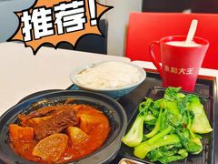-永和大王(春日上新·阜成门店)