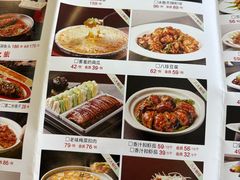 -普天和酒楼(天津之眼店)
