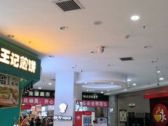 -凯德MALL(望京店)