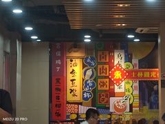 -永和大王(宜山店)