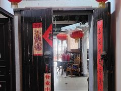-采芝斋评弹茶馆(观前街店)