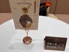 -Pierre Marcolini(德基广场店)
