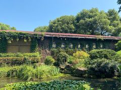 -中国茶叶博物馆(双峰馆区)