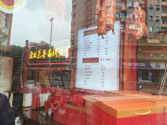 -黄老大北京烤鸭(永叔路店)