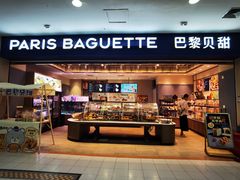 -巴黎贝甜(石景山万达店)