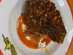 -冒椒火辣(太古里店)