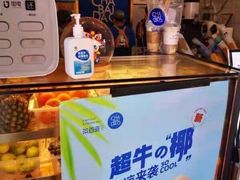-茶百道(北街店)