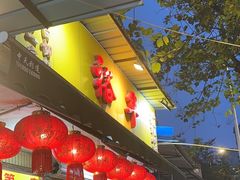 -裕华(南华东路店)