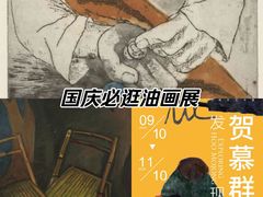 -中华艺术宫(上海美术馆)