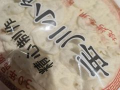 -鲁C·尚小炉·淄博烧烤(市北店)