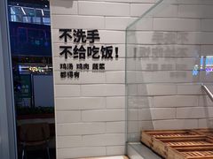 -老乡鸡(上海白玉兰广场店)