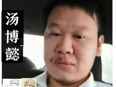-火器营(地铁站)