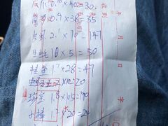 -京贸物联批发市场