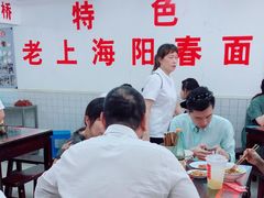 大堂-逸桂禾面馆